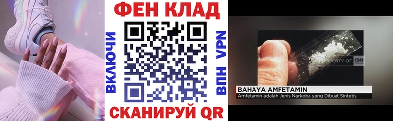 АМФЕТАМИН 98%  как найти наркотики  Брюховецкая 