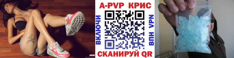как найти наркотики Брюховецкая APVP Соль