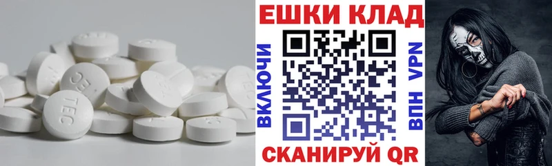 Ecstasy Cube  darknet формула  Брюховецкая  купить наркотик 