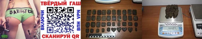 ГАШ хэш  сколько стоит  Брюховецкая 