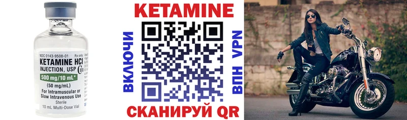 КЕТАМИН VHQ  Брюховецкая 