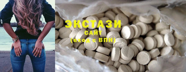 эйфоретик Нефтегорск
