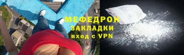эйфоретик Нефтегорск
