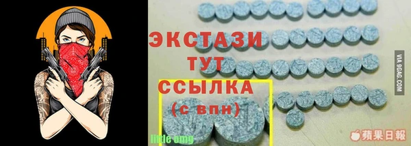 эйфоретик Нефтегорск