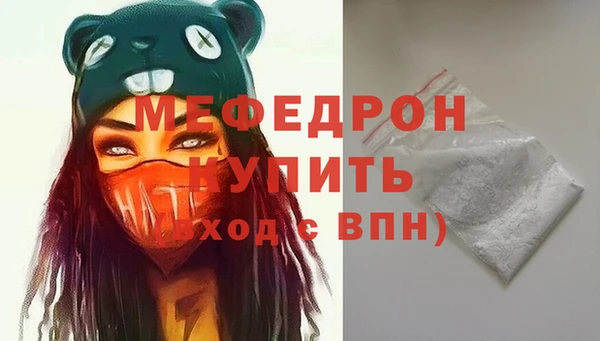 скорость mdpv Нея