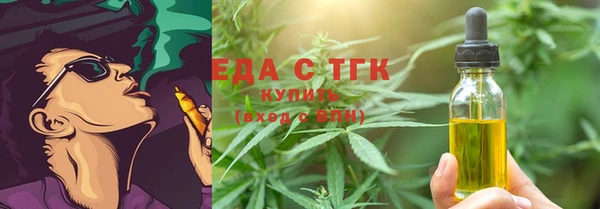 эйфоретик Нефтегорск