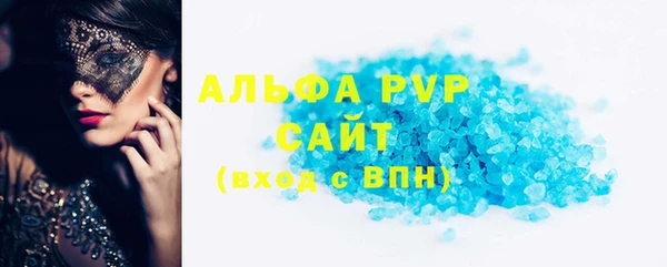 эйфоретик Нефтегорск