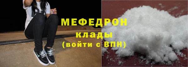 скорость mdpv Нея