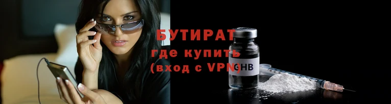 сатива Ачинск