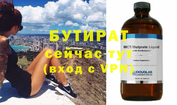 скорость mdpv Нея