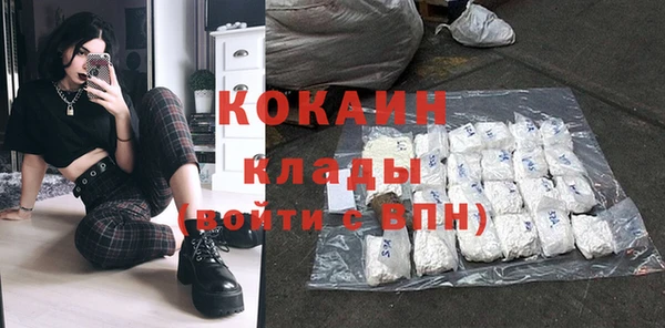 скорость Нефтекумск