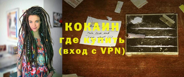скорость mdpv Нея