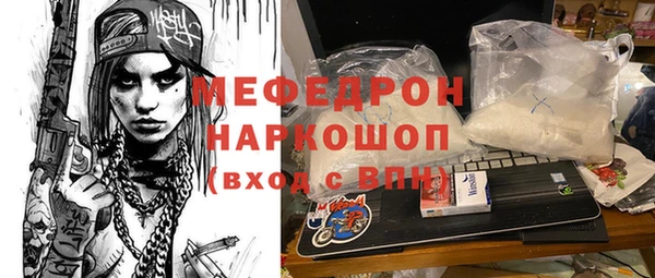 герыч Артём