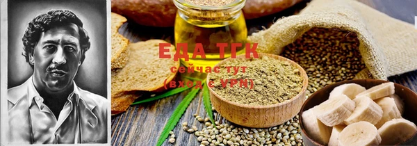 эйфоретик Нефтегорск
