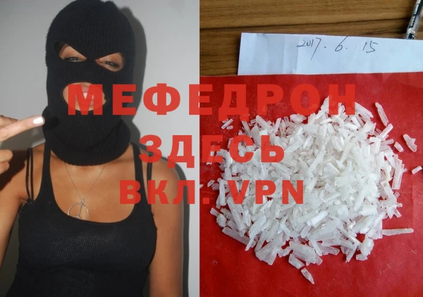 эйфоретик Нефтегорск