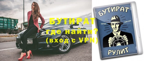скорость Нефтекумск