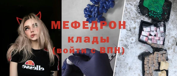 скорость mdpv Нея