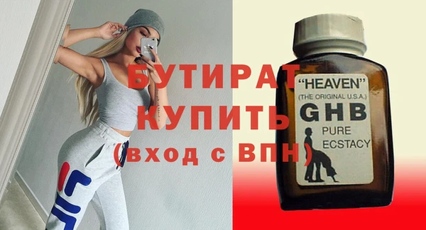 эйфоретик Нефтегорск