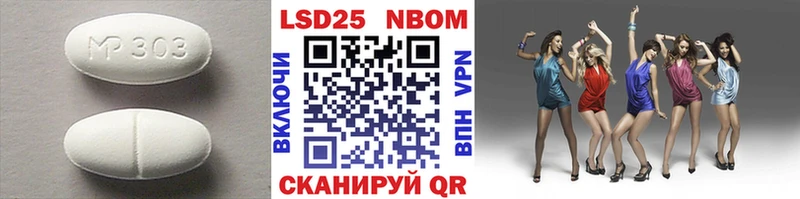 что такое наркотик  Брюховецкая  LSD-25 экстази ecstasy 