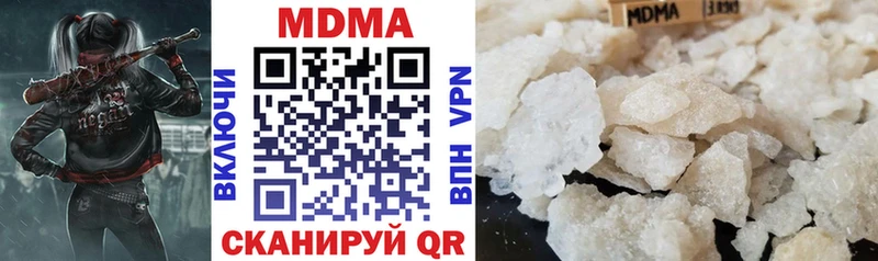 МДМА кристаллы  Брюховецкая 
