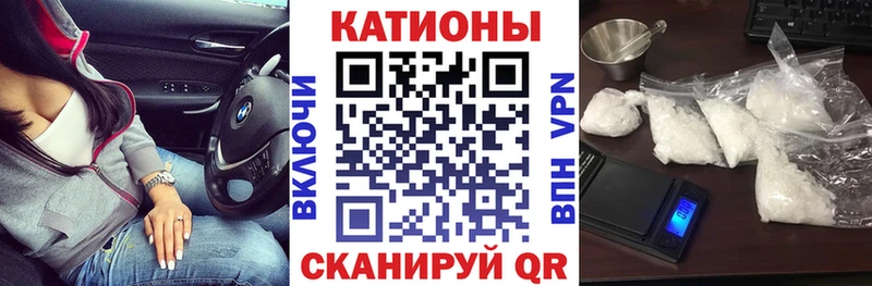 наркошоп Брюховецкая МЕФ кристаллы
