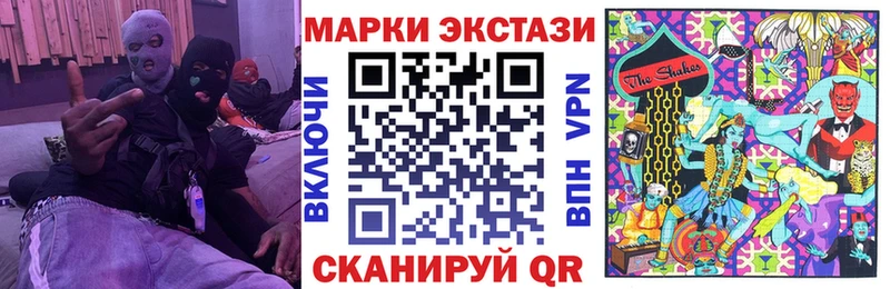 Марки N-bome 1500мкг  где найти   Брюховецкая 