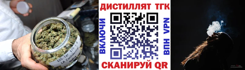 Дистиллят ТГК концентрат Брюховецкая